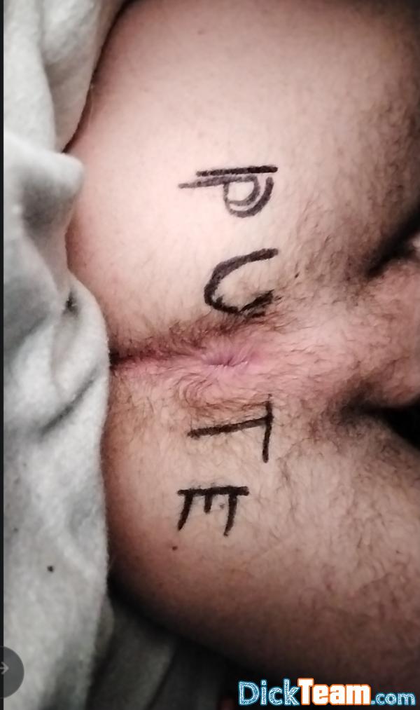 pdbite - Homme - Bi - 18 ans : Faim de bite, je montre mon cul à des jeunes pas de vieux, si bon feeling je cam